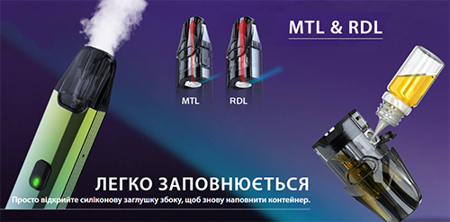 Регулювання обдуву Joyetech Evio C2